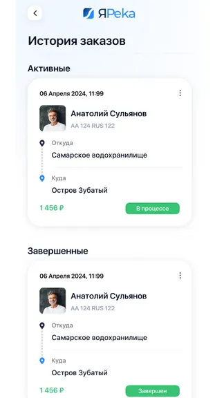 Скриншот 9/10