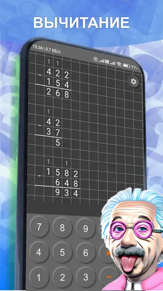 Скриншот 4/5