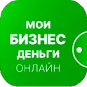 Мои бизнес деньги онлайн логотип