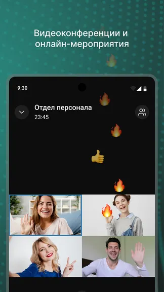 Скриншот 6/6