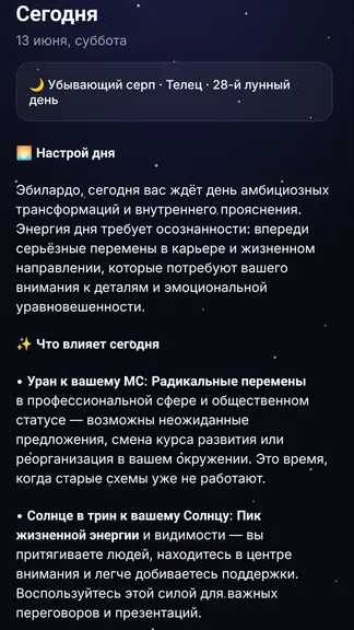 Скриншот 1/3