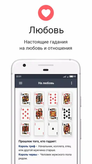 Скриншот 3/5