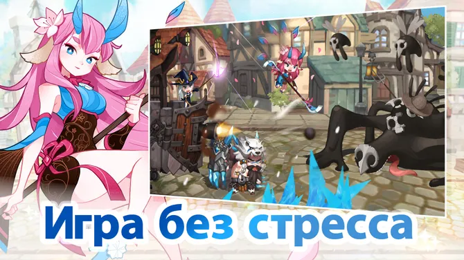 Скриншот 7/10