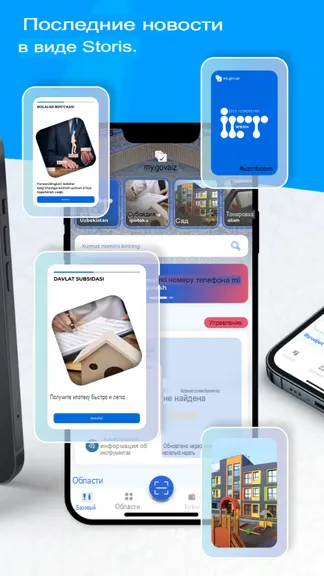 Скриншот 3/4