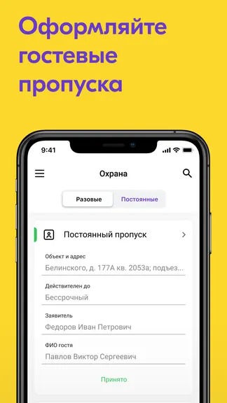 Скриншот 2/4