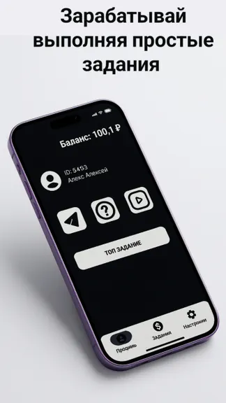 Скриншот 1/5