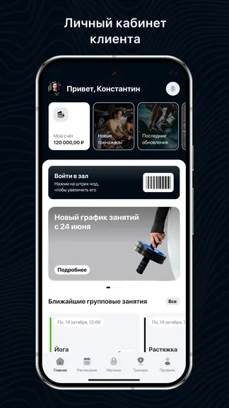 Скриншот 1/3
