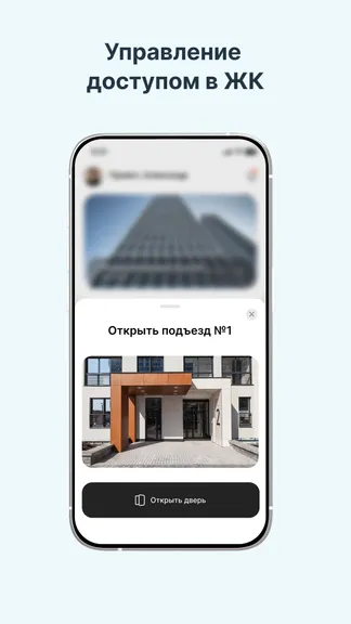 Скриншот 3/5