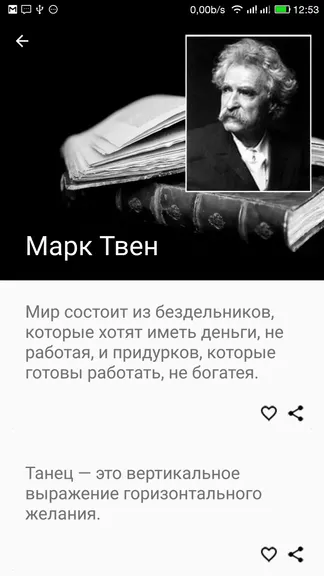 Скриншот 2/7