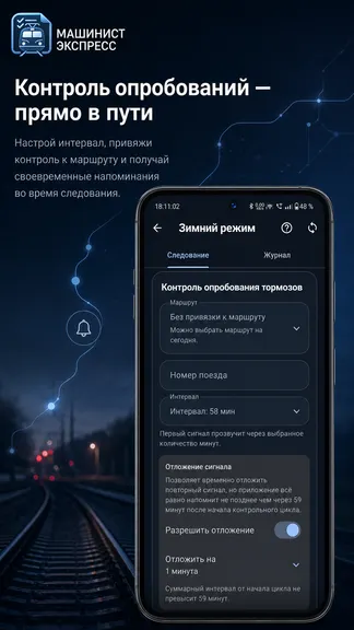 Скриншот 6/10