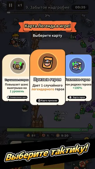 Скриншот 3/6