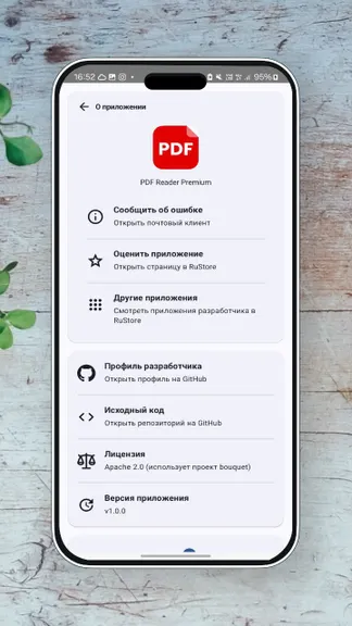 Скриншот 2/3