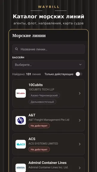 Скриншот 4/6