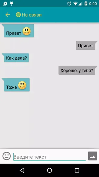 Скриншот 2/3