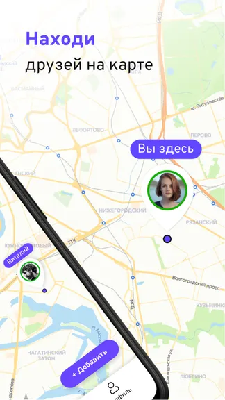 Скриншот 2/4