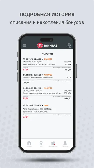 Скриншот 3/5