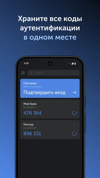 Скриншот 1/3