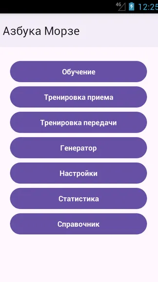 Скриншот 7/8
