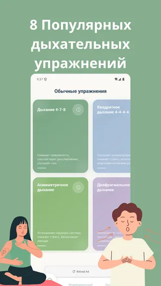 Скриншот 1/4
