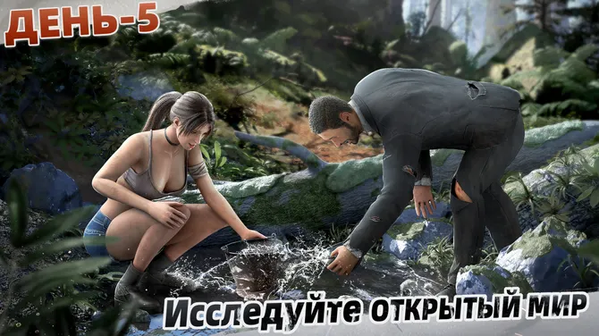 Скриншот 2/5