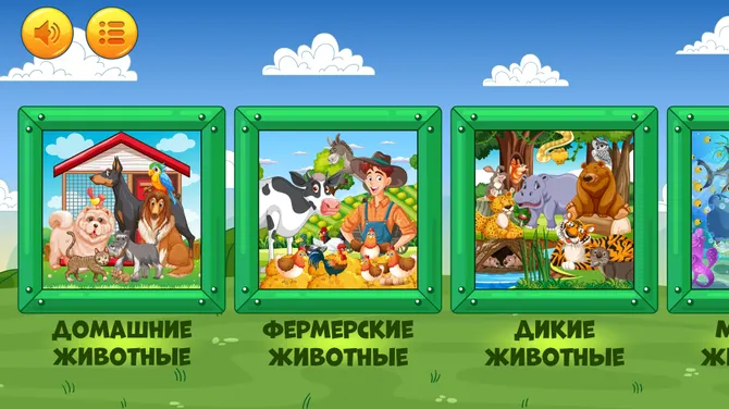 Скриншот 2/5