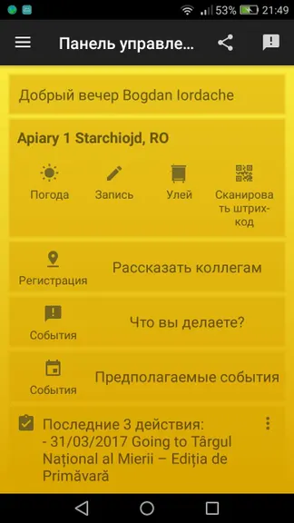 Скриншот 3/5