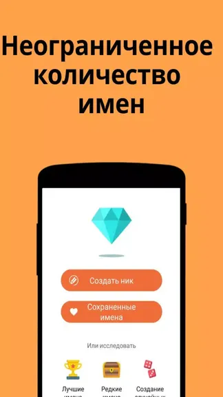 Скриншот 7/7