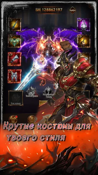 Скриншот 3/6