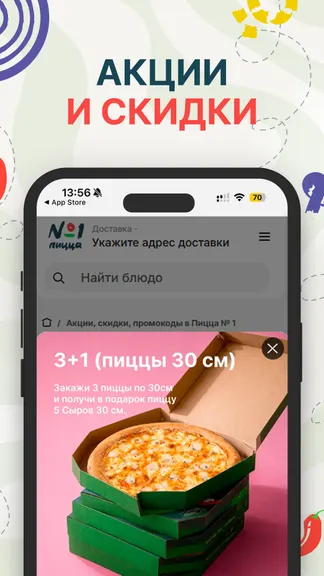 Скриншот 6/6