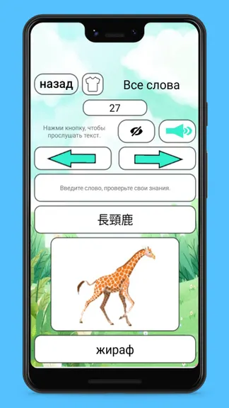 Скриншот 7/10