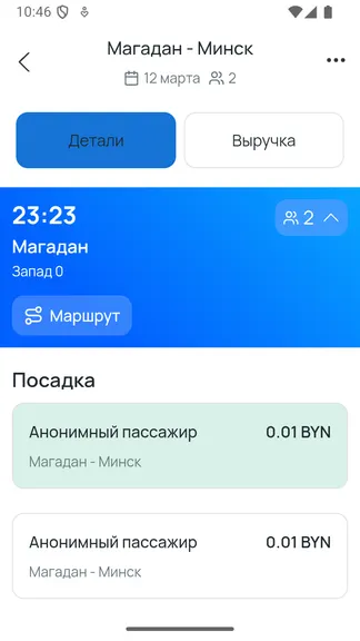 Скриншот 2/5