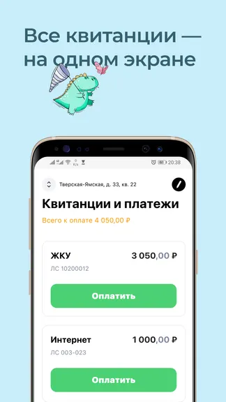 Скриншот 2/5