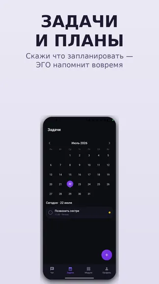 Скриншот 2/5
