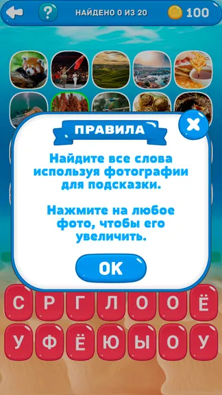 Скриншот 3/5