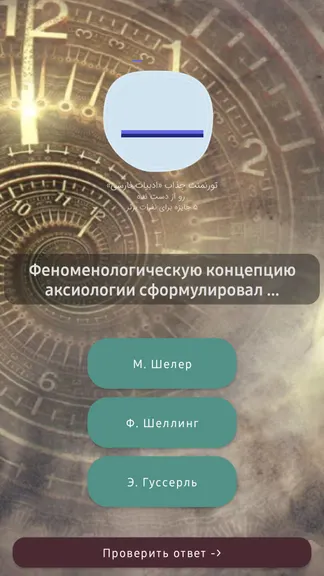 Скриншот 1/2