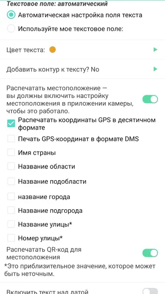 Скриншот 3/3