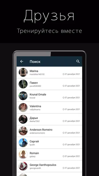 Скриншот 8/8