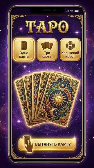 Скриншот 1/4