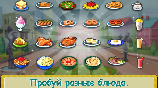 Скриншот 6/6