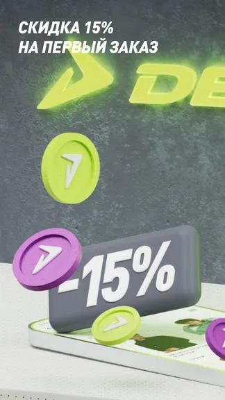 Скриншот 1/7