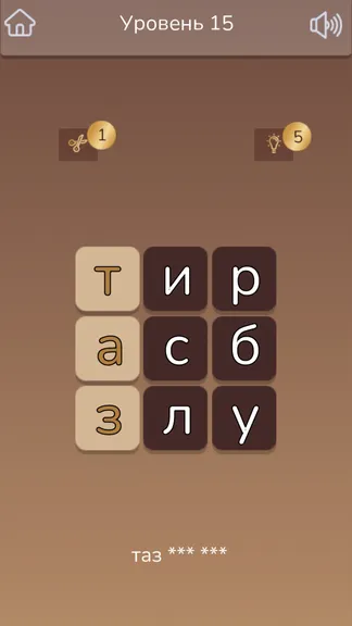 Скриншот 3/6