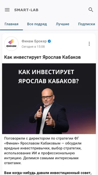 Скриншот 1/3