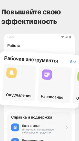 Скриншот 4/6