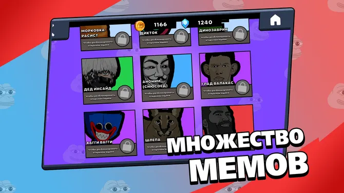 Скриншот 2/7