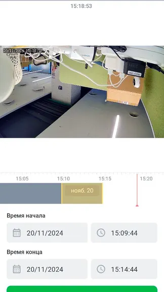 Скриншот 7/7