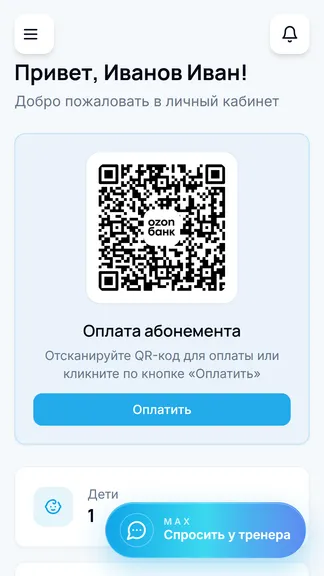 Скриншот 1/5