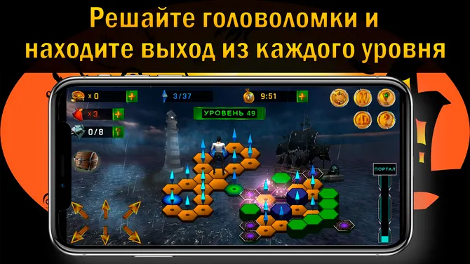 Скриншот 2/8