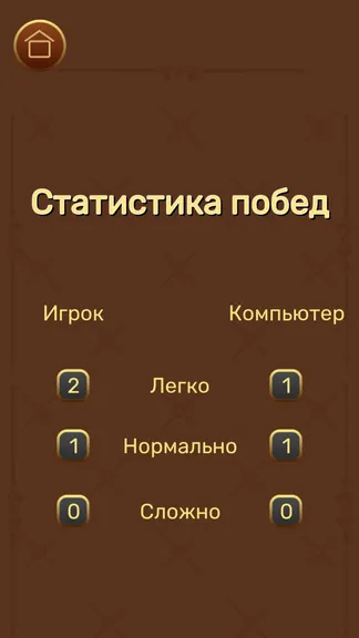 Скриншот 7/7
