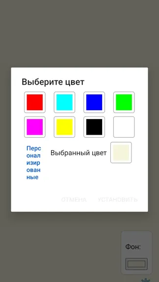 Скриншот 2/9
