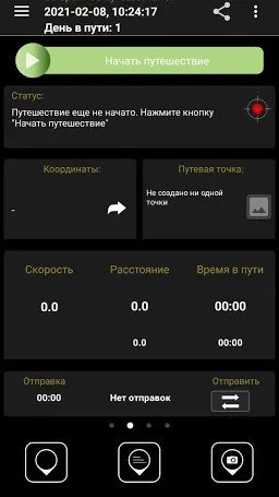 Скриншот 1/7